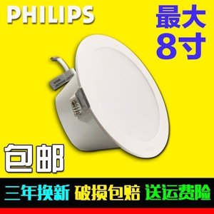 Philips/飞利浦 .-220-240V-50