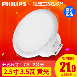 Philips/飞利浦 .-220-240V-50