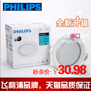 Philips/飞利浦 .-220-240V-50