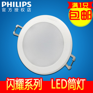 Philips/飞利浦 .-220-240V-50