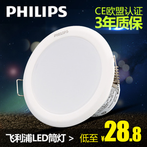 Philips/飞利浦 .-220-240V-50