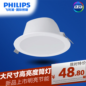 Philips/飞利浦 .-220-240V-50