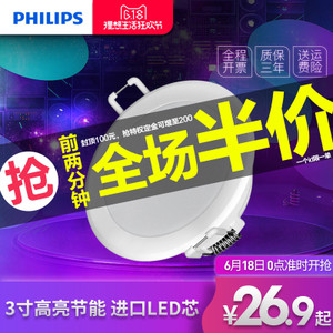 Philips/飞利浦 .-220-240V-50