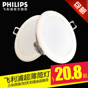 Philips/飞利浦 .-220-240V-50