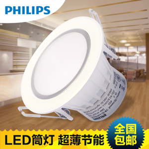 Philips/飞利浦 .-220-240V-50