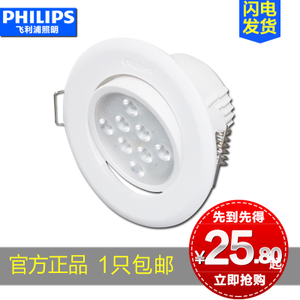 Philips/飞利浦 .-220-240V-50