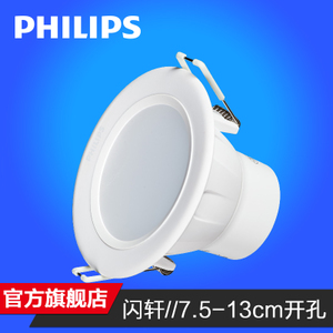 Philips/飞利浦 .-220-240V-50