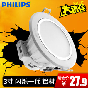 Philips/飞利浦 .-220-240V-50