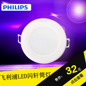 Philips/飞利浦 .-220-240V-50