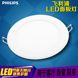 Philips/飞利浦 .-220-240V-50