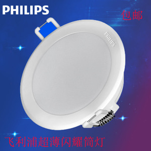 Philips/飞利浦 .-220-240V-50