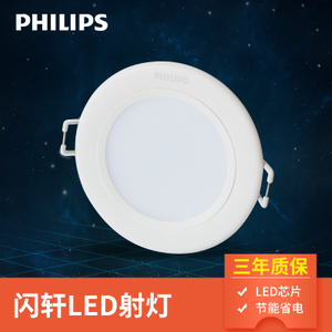 Philips/飞利浦 .-220-240V-50