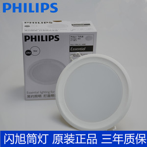 Philips/飞利浦 .-220-240V-50