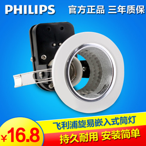 Philips/飞利浦 .-220-240V-50