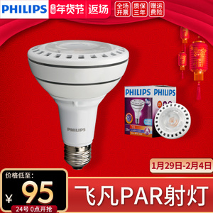 Philips/飞利浦 .-220-240V-50