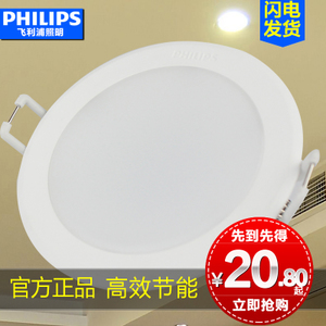 Philips/飞利浦 .-220-240V-50