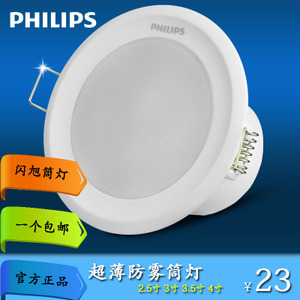 Philips/飞利浦 .-220-240V-50