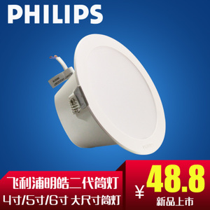 Philips/飞利浦 .-220-240V-50