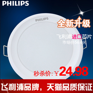 Philips/飞利浦 .-220-240V-50