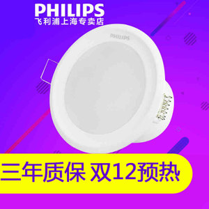 Philips/飞利浦 .-220-240V-50