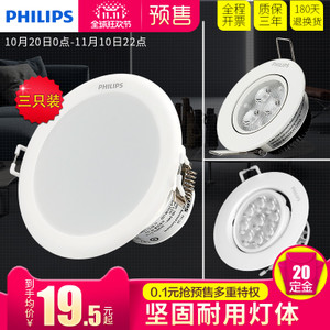 Philips/飞利浦 .-220-240V-50