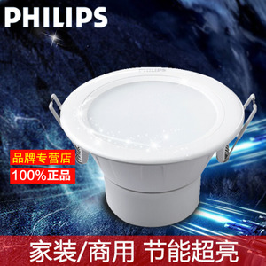 Philips/飞利浦 .-220-240V-50