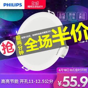 Philips/飞利浦 .-220-240V-50