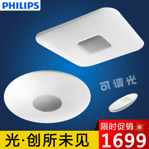 Philips/飞利浦 .-220-240V-50