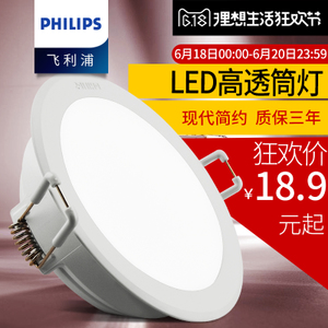 Philips/飞利浦 .-220-240V-50