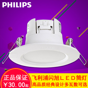 Philips/飞利浦 .-220-240V-50