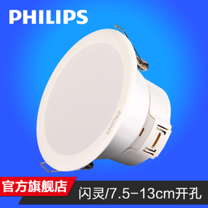 Philips/飞利浦 .-220-240V-50