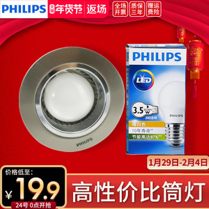 Philips/飞利浦 .-220-240V-50