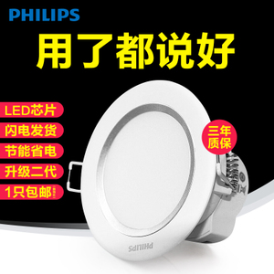 Philips/飞利浦 .-220-240V-50