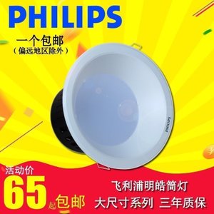 Philips/飞利浦 .-220-240V-50