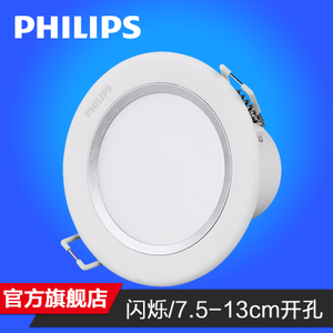 Philips/飞利浦 .-220-240V-50