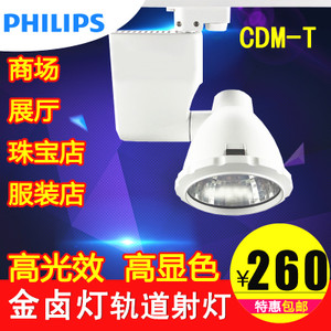 Philips/飞利浦 .-220-240V-50