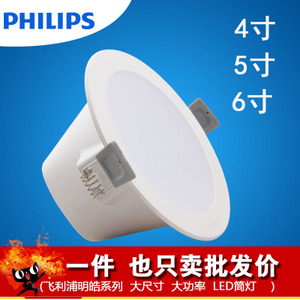 Philips/飞利浦 .-220-240V-50