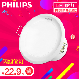 Philips/飞利浦 .-220-240V-50