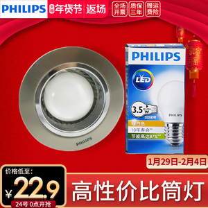 Philips/飞利浦 .-220-240V-50