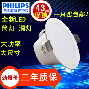 Philips/飞利浦 .-220-240V-50