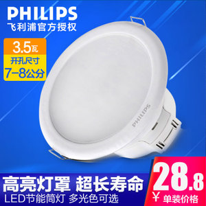 Philips/飞利浦 .-220-240V-50