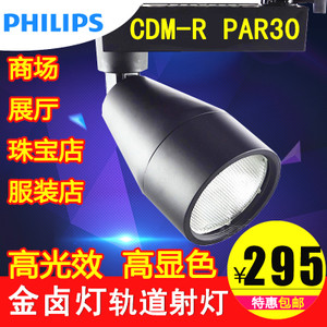 Philips/飞利浦 .-220-240V-50