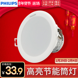 Philips/飞利浦 .-220-240V-50