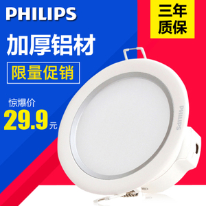 Philips/飞利浦 .-220-240V-50