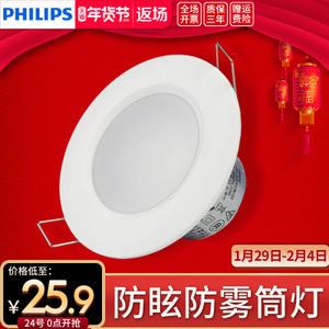 Philips/飞利浦 .-220-240V-50