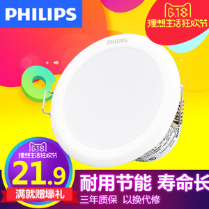 Philips/飞利浦 .-220-240V-50