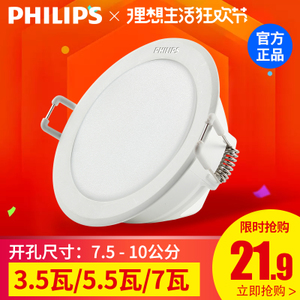 Philips/飞利浦 .-220-240V-50