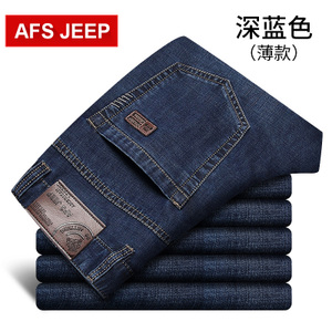 Afs Jeep/战地吉普 AFS3102