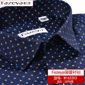 Fazeya/彩羊 W163303