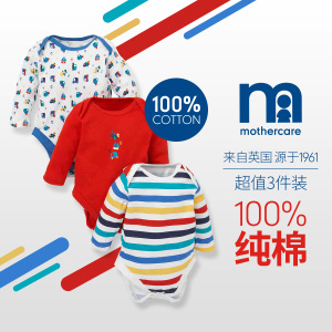 Mothercare/好妈妈 H7460